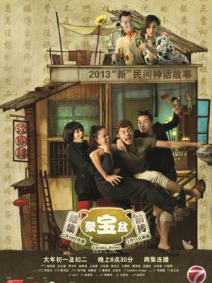 天美星空MV在线观看完整 封面