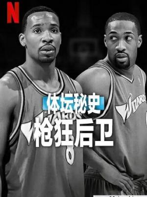 铁轨上的钢琴 剧照